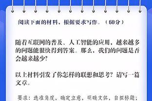 媒体人：单一球星为卖点的商业赛风险高 利雅得胜利中国行敲警钟