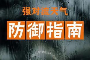 香港马会正版挂牌图截图4