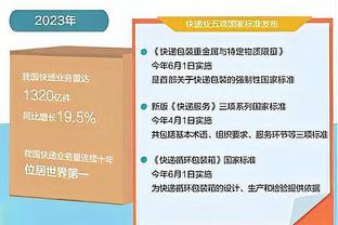 铁树开花，罗贝托时隔6个多月后再次进球